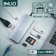 宜诺typec扩展坞拓展usb雷电3HDMI投影配件转换器适用于air苹果macbook pro笔记本电脑mac网线ipad转接口接头