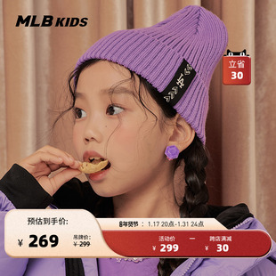 MLB儿童男女童可爱串标毛线帽时尚翻边帽子冬季BNS61