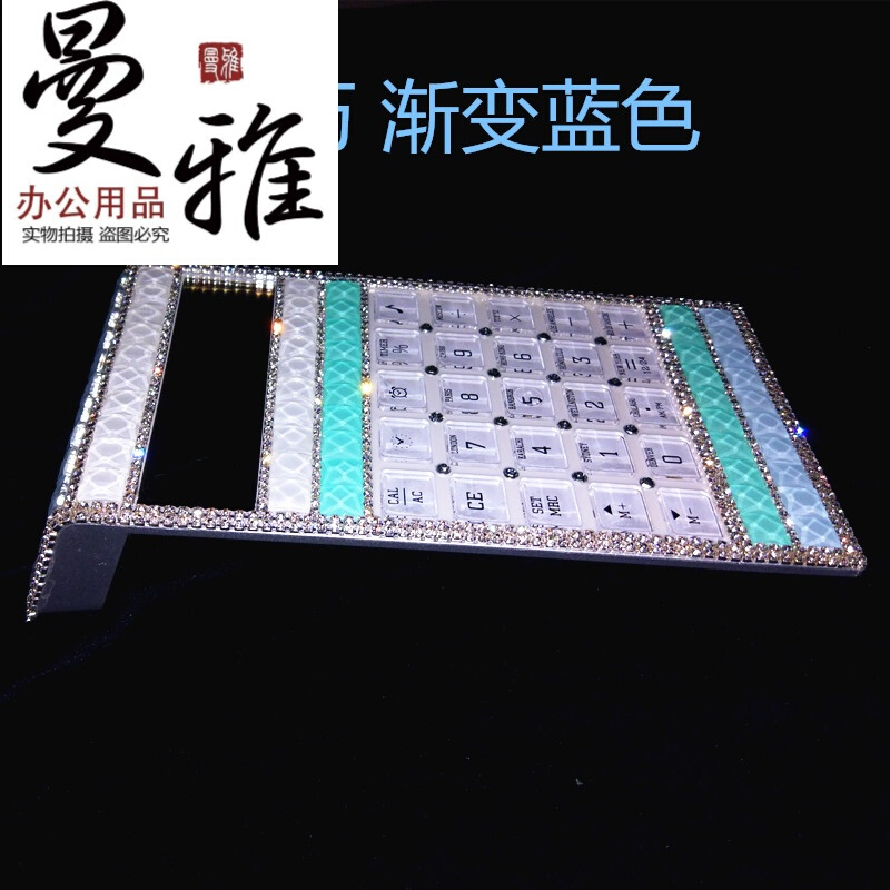 六一礼品套装创超薄太阳能计7算器 水晶镶钻可爱计算器新款韩国办在类目 电子词典/电纸书/文化用品, 计算器中 - 来自Buy2taobao.com提供专业的淘宝代购服务
