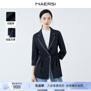 NAERSI/娜尔思西装领撞色百搭宽松抽绳收腰风衣女2024春外套