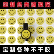 出厂设备铭牌安全标识牌pvc不干胶贴纸定制商标签撕不烂