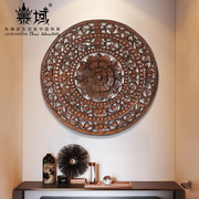 泰域泰国手工木雕墙饰圆形雕花板壁挂玄关墙上装饰品东南亚风格壁