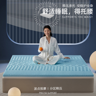 睡眠博士组合式孔阵记忆棉床垫分区波点按摩护脊床垫双人复合床垫
