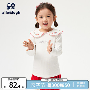 allolugh阿路和如童装2024春季女童t恤中小童可爱全棉长袖