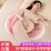 孕妇枕头护腰侧睡枕托腹，u型枕靠抱枕孕期，侧卧枕睡觉专用品神器