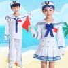 合唱演出服海军风六一儿童节裙子的衣服水手服装，表演女童男童短袖