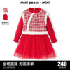 minipeace太平鸟童装女童，红色背心连衣裙，拜年服奥莱