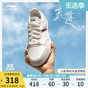 李宁休闲鞋女鞋2024天迹2板鞋潮流经典滑板鞋低帮运动鞋