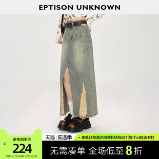 EPTISON牛仔半身裙女2024春季美式复古破洞高腰开叉中长裙子
