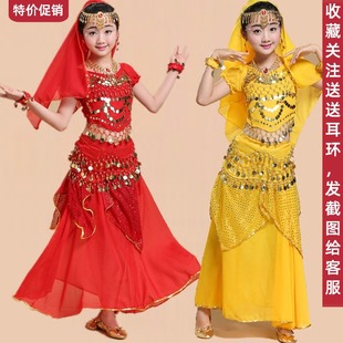 少儿肚皮舞表演服儿童印度舞，演出服短袖套装女童幼儿民族舞蹈服装
