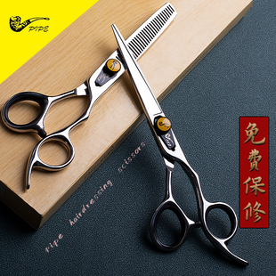 烟斗日本美发剪平剪无痕牙剪发型师专业理发剪套装剪发工具