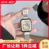 适用iwatchs8表带金属苹果手表s7/s6/s5/s4手表带女款se可爱透气applewatchse小众磁吸iphonewatch星光智能