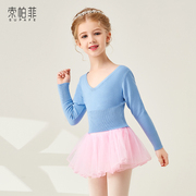 5折福利款儿童舞蹈练功服，小毛衣女中国芭蕾舞服装跳舞秋冬季