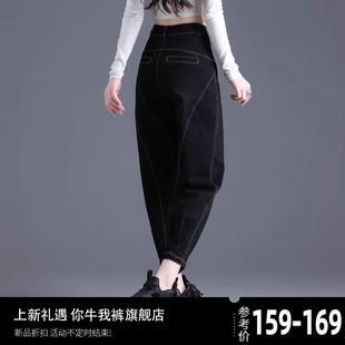 黑色牛仔裤女2024年设计感裤子小个子梨型身材，春秋季郑州女裤