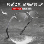 超轻tr90运动眼镜近视男女专业打篮球眼睛防脱落足球羽毛球护目镜