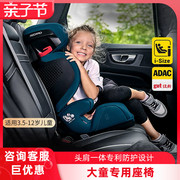 德国recaro瑞凯威马可精英版，3-12岁婴儿车载儿童，安全座椅汽车用