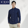 雅戈尔奥莱 CEO系列男装长袖衬衫春季时尚休闲牛津纺青年