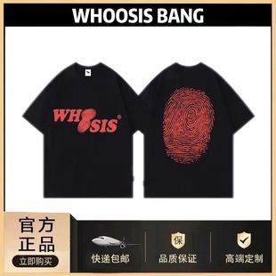 whoosis(不知其名)指纹，印花短袖t恤重磅，纯棉上衣国潮男情侣街头