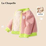 拉夏贝尔女童加绒外套，秋冬季女宝宝，保暖上衣儿童婴幼儿羊羔绒卫衣