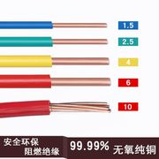 电缆100米阻燃家用导线6平方铜芯电线硬线单铜芯电线，100m一百米