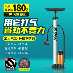 打气筒自行车家用通用篮球电动电瓶车汽车便携气管子高压泵气压表