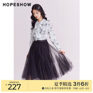 红袖outlets网纱拼接翻领，连衣裙hopeshow2022冬季款松紧腰网纱裙
