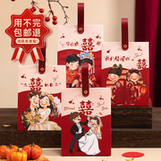 结婚喜糖盒子2024伴手婚礼订婚专用糖果礼盒中国风伴娘礼