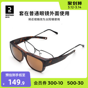 迪卡侬户外运动，登山太阳眼镜墨镜可绑带男女，近视可用偏光end6