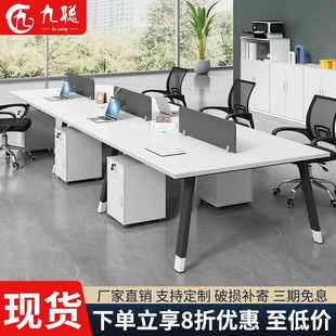 职员办公桌椅组合电脑桌子，简约现代四4六6八8人办公室屏风员工位