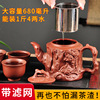 大号容量中式宜兴紫砂壶套装单壶家用不锈钢过滤花，茶壶水壶泡茶器