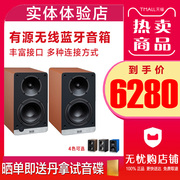 德国意力elac发烧hifi音箱，connexdcb41有源音箱无线蓝牙，黑胶音响