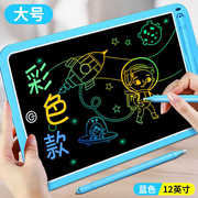 机智芽涂鸦画板儿童写字板液晶，手写画f画学习玩具可擦学习小黑板