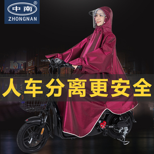 电动摩托电瓶自行车有袖雨衣女，全身长款，单人男骑行带袖防暴雨雨披