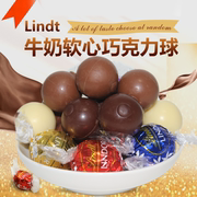 进口lindt瑞士莲巧克力，单颗散装糖果零食，喜糖红色软心牛奶巧克力