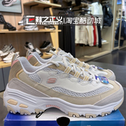 skechers斯凯奇小冰熊糖果，拼色老爹鞋女百搭增高运动鞋潮896209