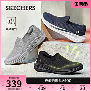 skechers斯凯奇男鞋，2024年春夏透气一脚蹬，健步旅游舒适休闲鞋