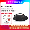 JBL Boombox3音乐战神3代无线蓝牙音箱户外防水便携式重低音音响2