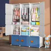简易儿童衣柜家用卧室宝宝婴儿，衣服收纳柜组装塑料小衣橱储物柜子