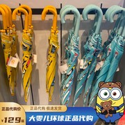 北京环球影城小黄人雨伞BobTim神偷奶爸儿童折叠伞