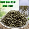 福建茉莉花茶2023新茶浓香型花茶茶叶特级茶王罐装茉莉针王500g