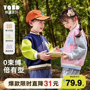 懿琪宝贝宝宝棒球服春秋款男童上衣开衫女童衣服童装儿童外套春装