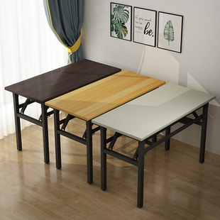 折叠桌子会议桌培训桌长条桌，学习桌课桌家用卧室，电脑桌简易餐桌