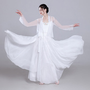 古典舞蹈服飘逸身韵白色纱衣表演服美丽神话舞蹈服大摆裙
