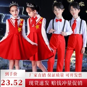元旦儿童演出服中小学生大合唱团，男女童礼服红歌朗诵舞蹈表演服装