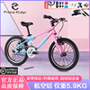 primarider谱瑞玛儿童自行车，超轻男女孩单车，脚踏车童车16寸20寸