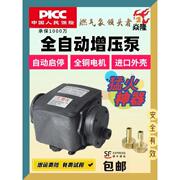 天然气增压泵家用商用沼气煤气热水器燃气泵增压机燃气加压器