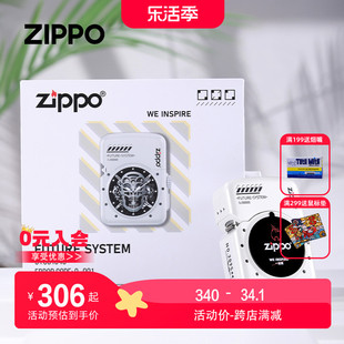 zippo打火机正版芝宝防风煤油，智能款打火机送男友礼物