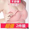 哺乳文胸孕妇内衣纯棉薄款怀孕期产后母乳超薄夏季聚拢防下垂喂奶