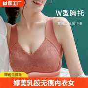 婷美乳胶无痕内衣女无钢圈小胸聚拢防下垂睡眠运动款背心式文胸罩