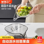 多功能沥水篮沥水盆家用洗菜盆沥水碗厨房沥水盘洗水果创意果盘